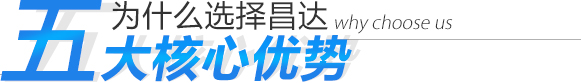 定制高檔窗簾
